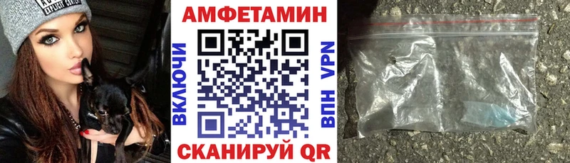 дарнет шоп  Нефтегорск  АМФ 97% 
