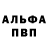 Первитин пудра KROSHECH