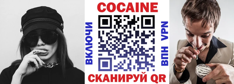 КОКАИН VHQ  купить  цена  Нефтегорск 
