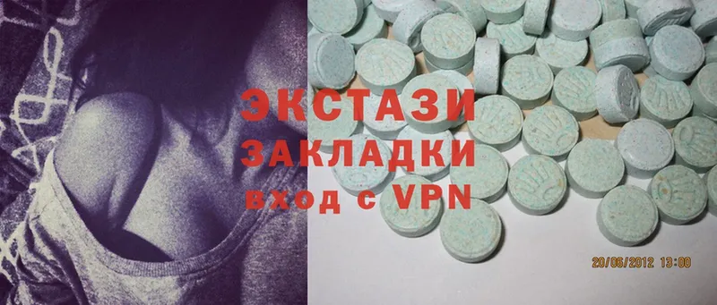 blacksprut ONION  Нефтегорск  Ecstasy 99% 