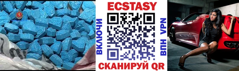 Экстази VHQ Нефтегорск