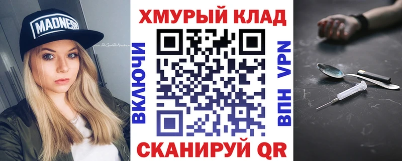 нарко площадка Telegram Нефтегорск Героин герыч купить наркотик