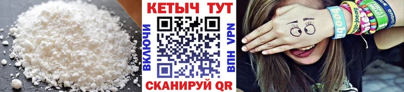где найти   Нефтегорск  Кетамин VHQ 