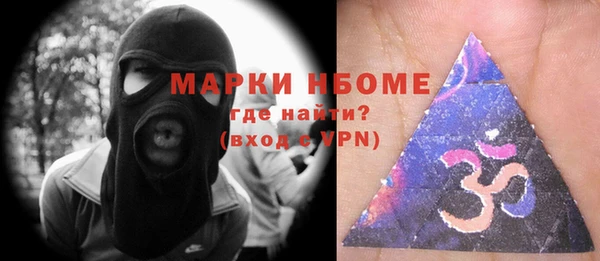 кокаин колумбия Осташков