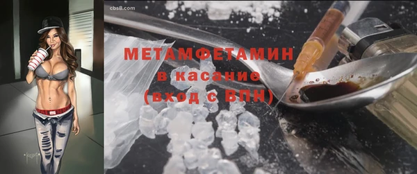 кокаин колумбия Осташков