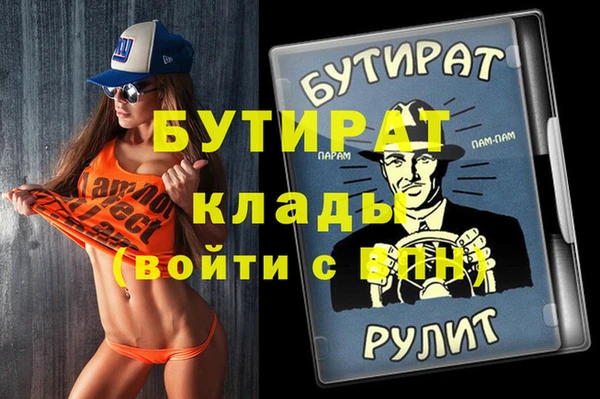 PSILOCYBIN Осинники