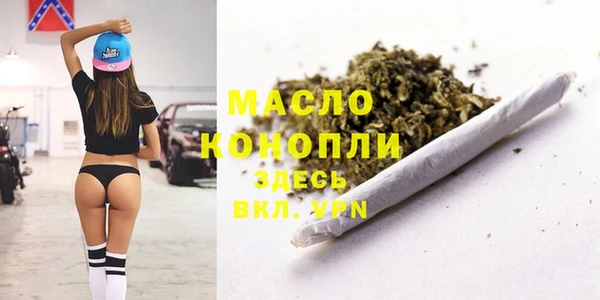соль курить ск Нягань