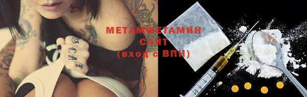 соль курить ск Нягань