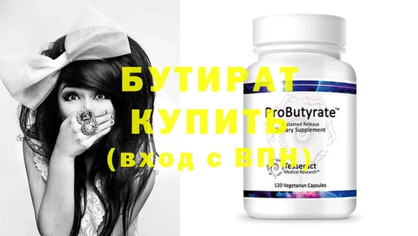 PSILOCYBIN Осинники