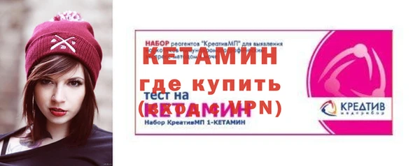 метамфетамин Гусиноозёрск