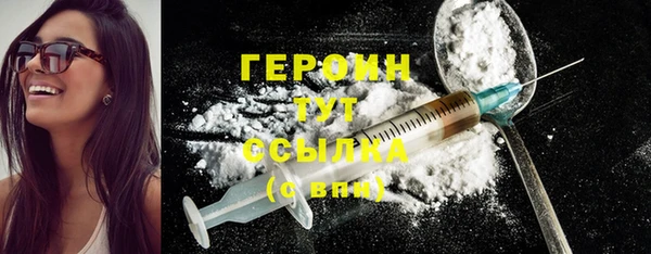 соль курить ск Нягань