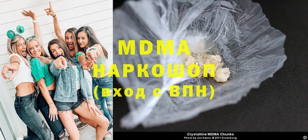 PSILOCYBIN Осинники