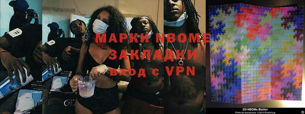 кокаин колумбия Осташков