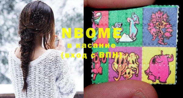 соль курить ск Нягань
