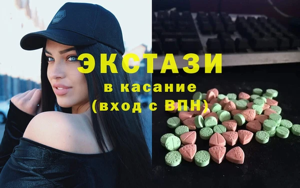 мяу мяу мука Воткинск