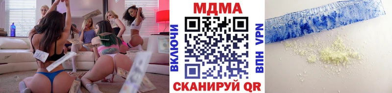 МДМА crystal где купить наркоту Нефтегорск