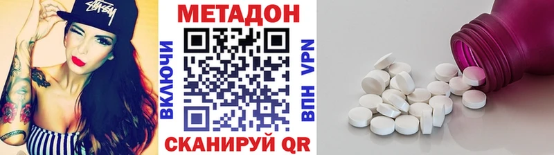 наркота  Нефтегорск  МЕТАДОН мёд 