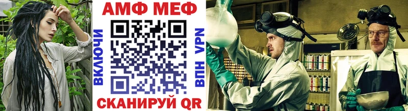 МЕТАМФЕТАМИН кристалл  Нефтегорск 