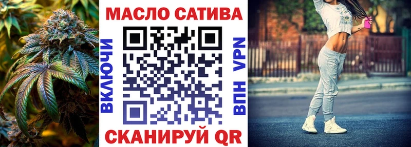 ТГК вейп  Нефтегорск 